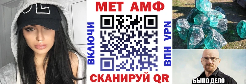 АМФЕТАМИН VHQ  Барыш 
