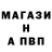 Alpha PVP СК Jahongir Hujaev