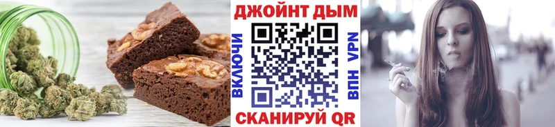 Еда ТГК конопля Барыш