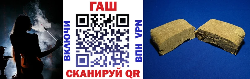 ГАШ гашик  продажа наркотиков  Барыш 