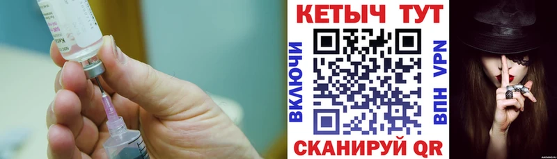 КЕТАМИН VHQ  закладка  Барыш 