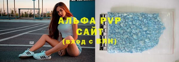 кристаллы Балахна