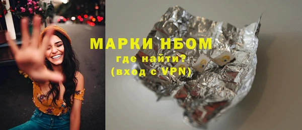 mdpv Балабаново