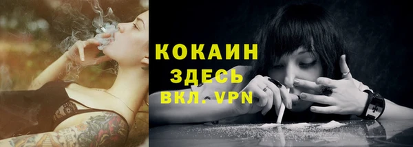 кристаллы Балахна
