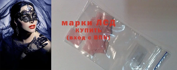 кристаллы Балахна
