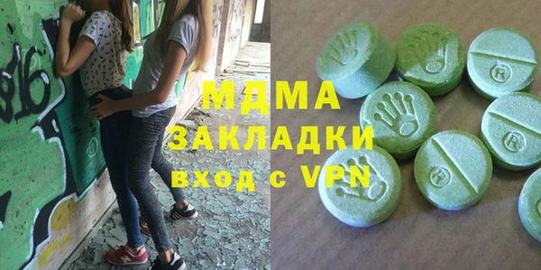 кристаллы Балахна