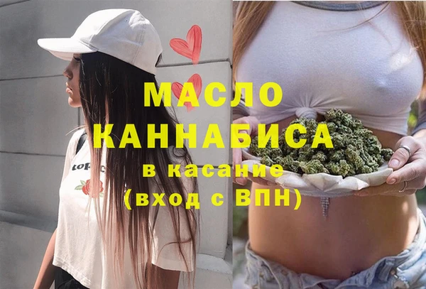 кристаллы Балахна