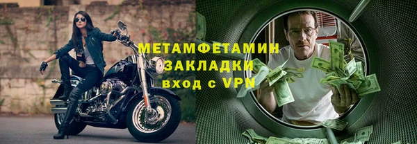 ALPHA-PVP Дмитровск