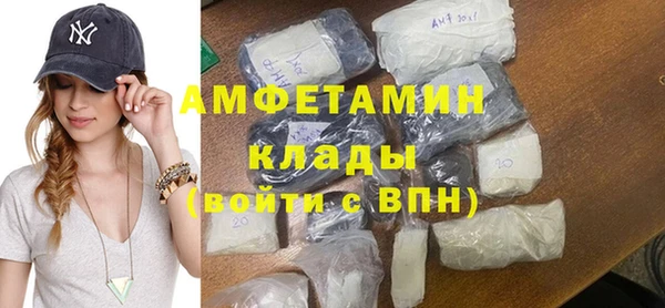 ALPHA-PVP Дмитровск