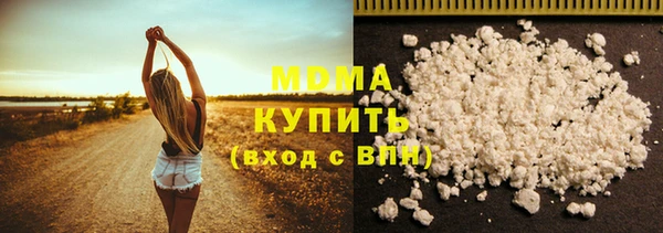 кристаллы Балахна