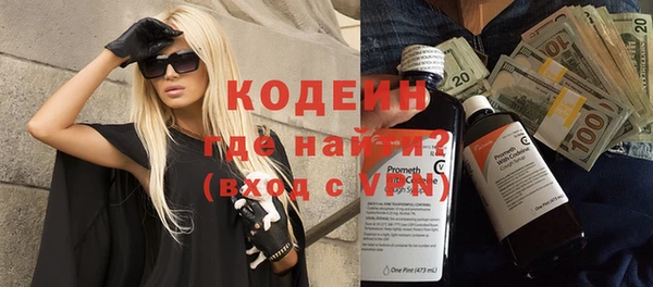 кристаллы Балахна