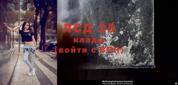 кристаллы Балахна