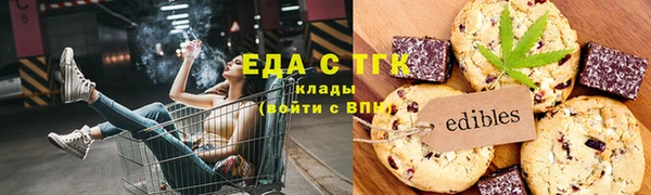 кристаллы Балахна