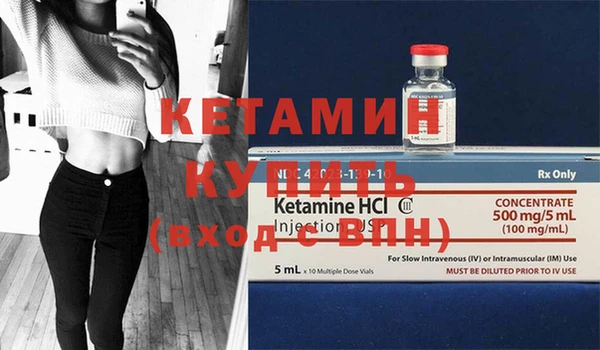 кристаллы Балахна