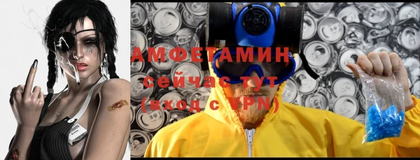 кристаллы Балахна