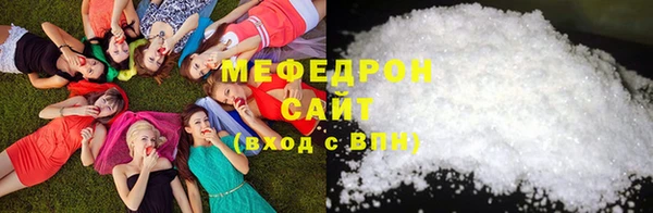 кристаллы Балахна