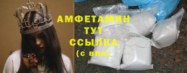 кристаллы Балахна