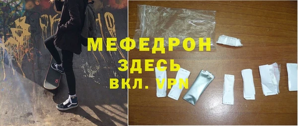 mdpv Балабаново