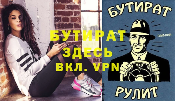 mix Дмитров
