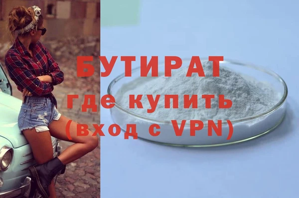 прущая мука Баксан