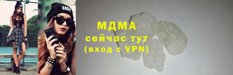 MDMA crystal  это состав  Барыш 