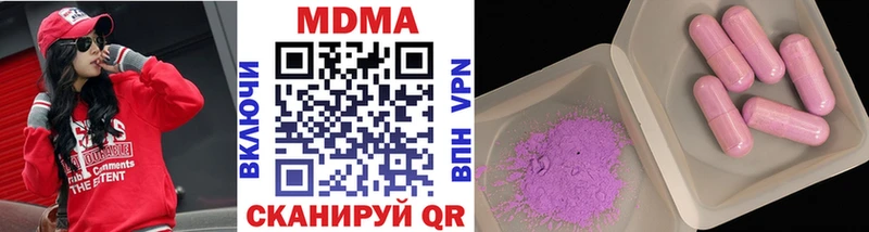 МДМА молли  Барыш 