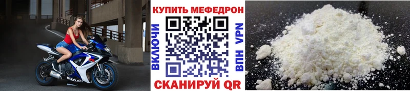 Мефедрон  Барыш