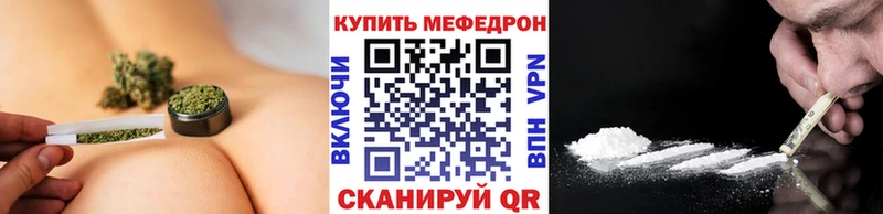 МЯУ-МЯУ mephedrone  Барыш 