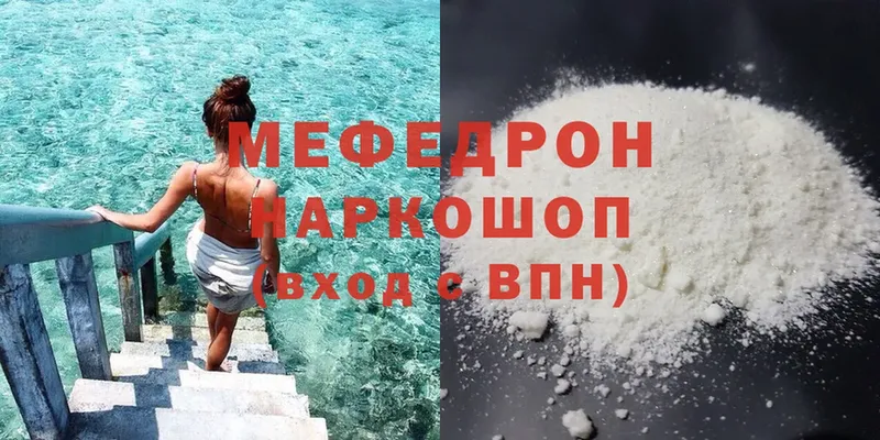 гидра tor  Барыш  МЕФ mephedrone  как найти закладки 