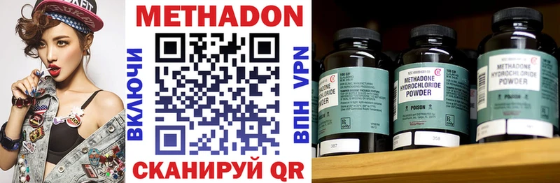 Метадон VHQ  Барыш 