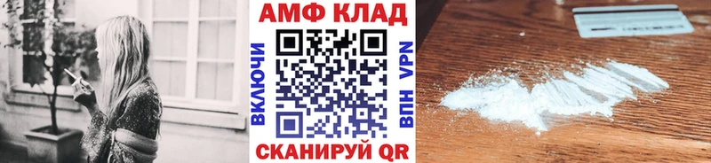 Первитин винт  Барыш 