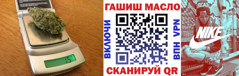 Дистиллят ТГК вейп  продажа наркотиков  Барыш 